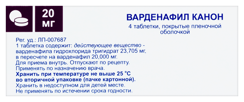 ВАРДЕНАФИЛ КАНОН