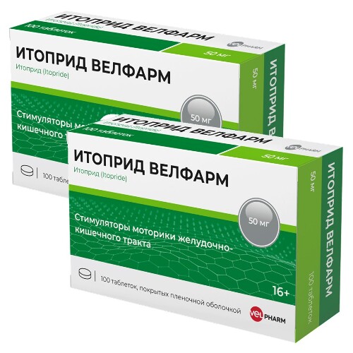 Набор из 2-х уп Итоприд Велфарм 50мг №100 табл со скидкой