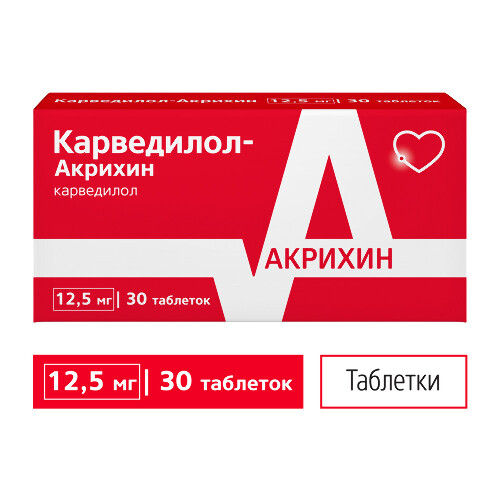 КАРВЕДИЛОЛ-АКРИХИН
