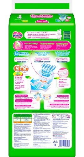 Merries good skin трусики для детей размер xl 12-19 кг 38 шт.