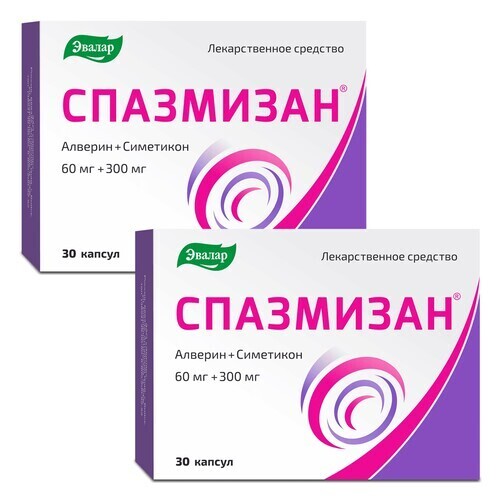 Набор из 2-х упаковок СПАЗМИЗАН 0,06+0,3 N30 КАПС