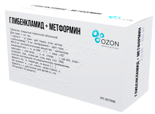 Глибенкламид+метформин 0,0025+0,4 40 шт. таблетки, покрытые пленочной оболочкой