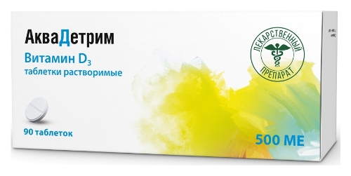 АКВАДЕТРИМ 500МЕ N90 ТАБЛ РАСТВОР