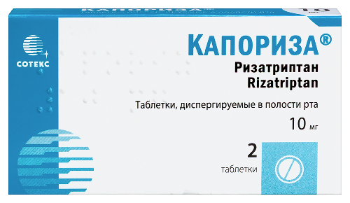 КАПОРИЗА