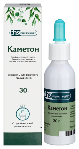 Каметон 30 гр аэрозоль