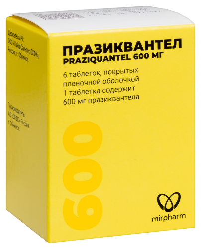 ПРАЗИКВАНТЕЛ