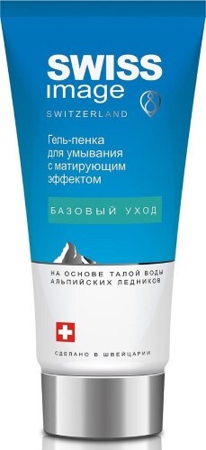 Купить SWISS IMAGE ГЕЛЬ-ПЕНКА ДЛЯ УМЫВАНИЯ С МАТИРУЮЩИМ ЭФФЕКТОМ 200МЛ цена