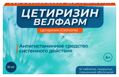 ЦЕТИРИЗИН ВЕЛФАРМ