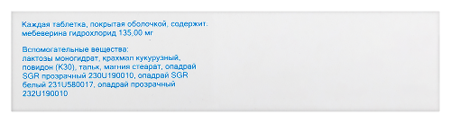 НИАСПАМ