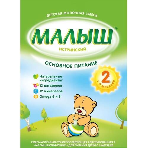 Малыш истринский-2 смесь молочная сухая 350 гр