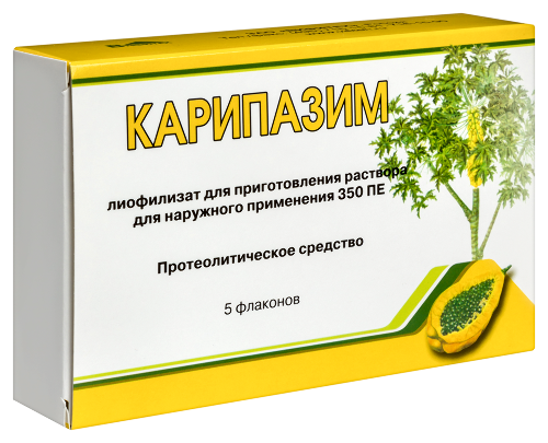КАРИПАЗИМ