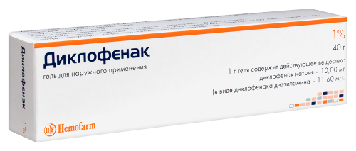 ДИКЛОФЕНАК