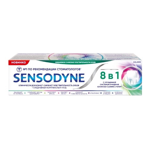 Sensodyne зубная паста 8 в 1 75 мл