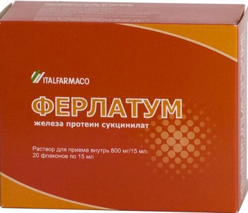 Купить Ферлатум 800 мг раствор для приема внутрь 15 мл флакон 20 шт. цена