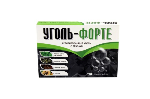 Купить УГОЛЬ ФОРТЕ АКТИВИРОВАННЫЙ УГОЛЬ С ТРАВАМИ N15 КАПС МАССОЙ 350МГ цена