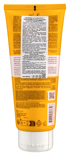 Bioderma photoderm молочко солнцезащитное ультра spf 50+ 200 мл
