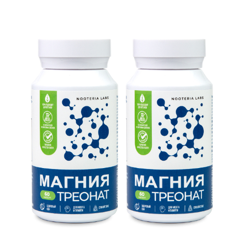 Набор из 2х уп. NOOTERIA LABS МАГНИЯ ТРЕОНАТ N60 капс, по специальной цене