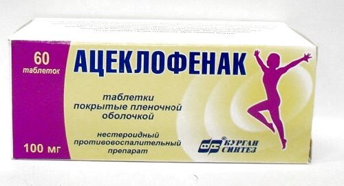 Купить Ацеклофенак велфарм 0,1 60 шт. таблетки, покрытые пленочной оболочкой/блистер цена