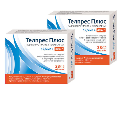 Набор 2-х упаковок Телпрес плюс 40 мг +12,5 №28 со скидкой!