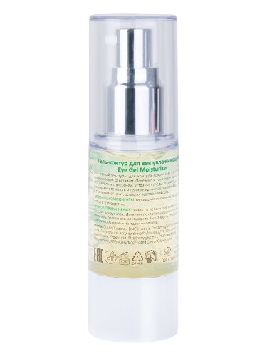 Aravia professional гель-контур для век увлажняющий eye gel moisturizer 30 мл