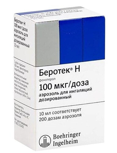 Беротек н 100 мкг/доза 200 доз аэрозоль 10 мл
