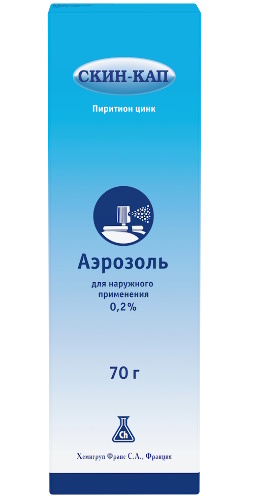 Скин-кап 0,2% аэрозоль для наружного применения 70 гр