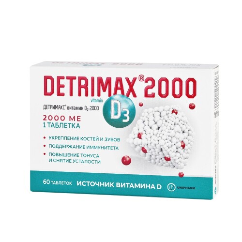 Детримакс витамин d3 2000 60 шт. таблетки массой 240 мг