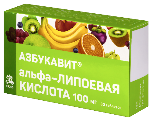 АЛЬФА-ЛИПОЕВАЯ КИСЛОТА 100МГ