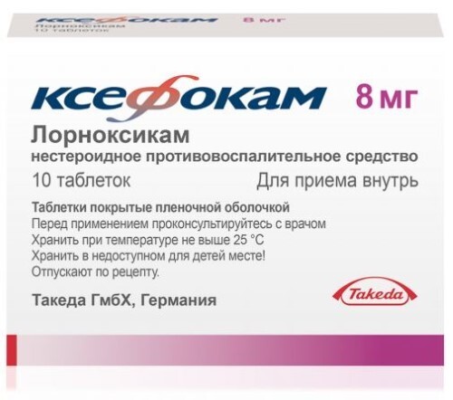 Купить Ксефокам 8 мг 10 шт. таблетки, покрытые пленочной оболочкой цена