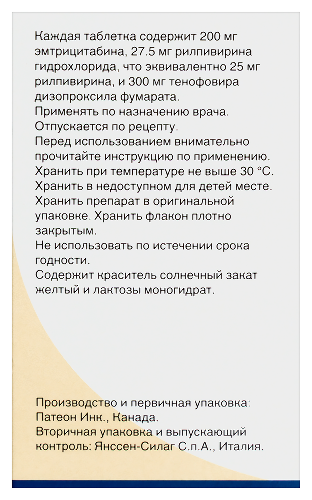 ЭВИПЛЕРА