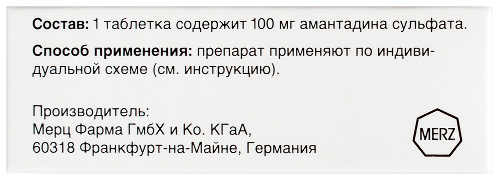 ПК-МЕРЦ