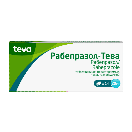 РАБЕПРАЗОЛ-ТЕВА
