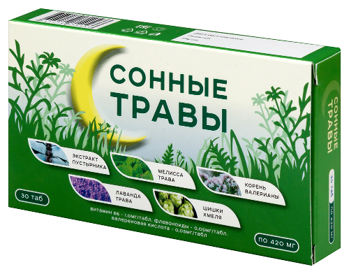 СОННЫЕ ТРАВЫ