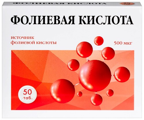 Купить ФОЛИЕВАЯ КИСЛОТА ВИТАМИР N50 ТАБЛ МАССОЙ 0,1Г /ЭРКАФАРМ/ цена