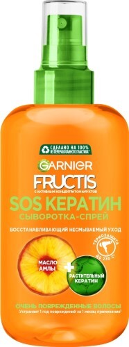 Купить Garnier fructis sos кератин сыворотка-спрей 200 мл цена