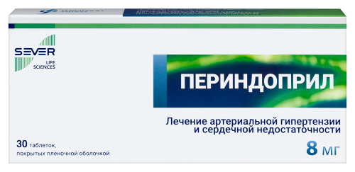 Периндоприл 8 мг 30 шт. таблетки, покрытые пленочной оболочкой