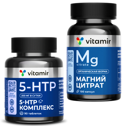 Набор VITAMIR PRO Магний цитрат + 5-HTP