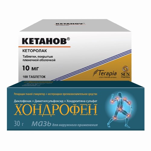 хондрофен мазь отзывы инструкция по применению. хондрофен мазь цена. хондрофен аналоги. хондрофен мазь для нар. мазь для суставов хондрофен.