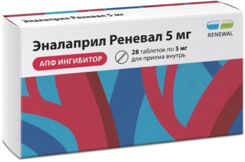 Купить Эналаприл реневал 5 мг 28 шт. блистер таблетки цена