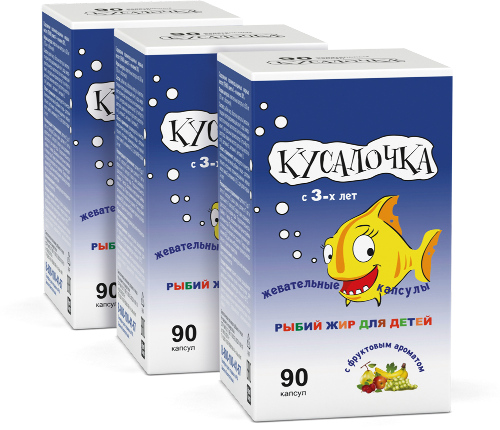 Набор из 3х уп Рыбий жир Кусалочка д/дет №90 жев капс со скидкой 10%