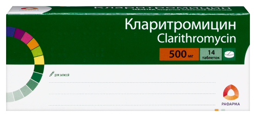 Кларитромицин 500 мг 14 шт. таблетки, покрытые пленочной оболочкой