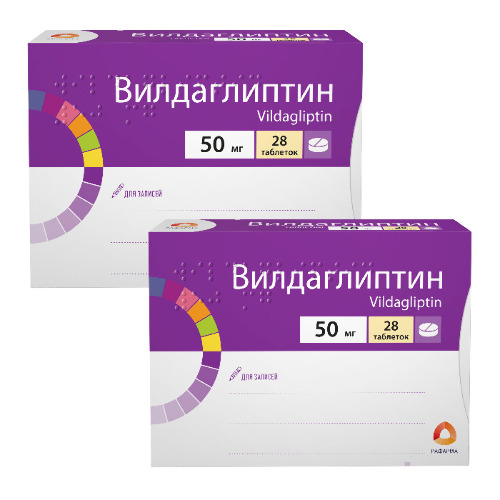 Набор из 2-х уп Вилдаглиптин со скидкой 25%