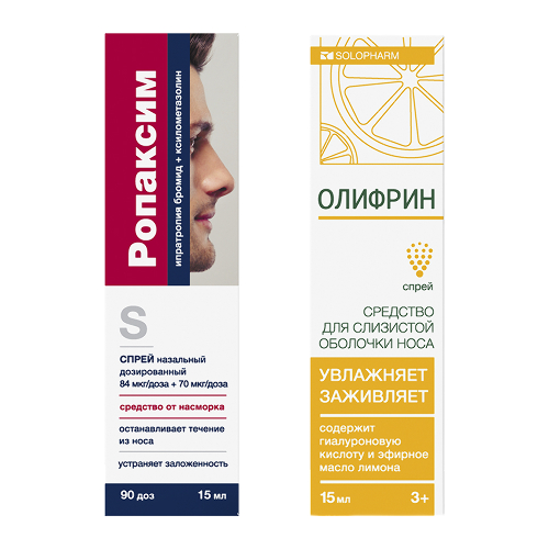 Набор Ропаксим 15 мл  90 доз + Олифрин 15 мл сред-во увлажняющее для слизистой оболочки носа спрей назальный