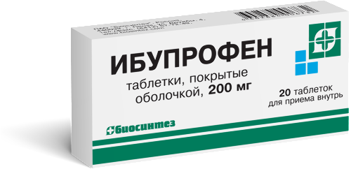 Ибупрофен 200 мг 20 шт. таблетки, покрытые оболочкой
