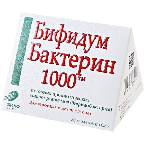 Купить Бифидумбактерин 1000 30 шт. таблетки цена