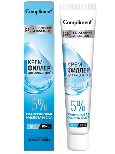 Купить COMPLIMENT КРЕМ-ФИЛЛЕР ДЛЯ ЛИЦА И ШЕИ УВЛАЖНЕНИЕ И ЛИФТИНГ 50МЛ цена