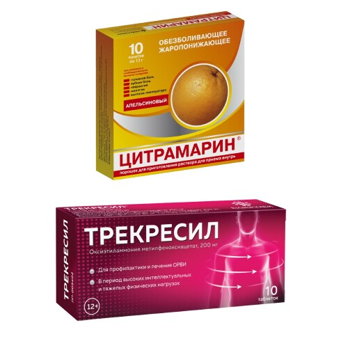 Купить Цитрамарин 10 шт. пакет порошок для приготовления раствора для приема внутрь цена