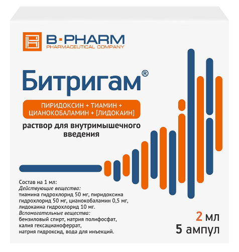 Купить Битригам 5 шт. ампулы раствор для внутримышечного введения 2 мл в Воронеже Битригам 5 шт. ампулы раствор для внутримышечного введения 2 мл