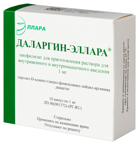 ДАЛАРГИН-ЭЛЛАРА