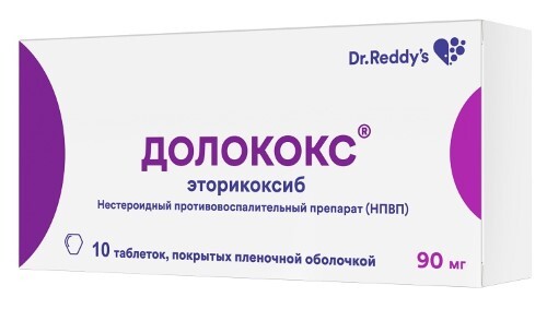 Долококс 90 мг 10 шт. блистер таблетки, покрытые пленочной оболочкой